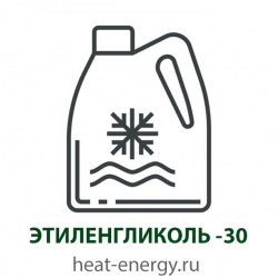 Теплоноситель этиленгликоль на температуру замерзания -30