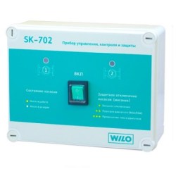 Шкаф управления WILO SK-702 арт. 2895009