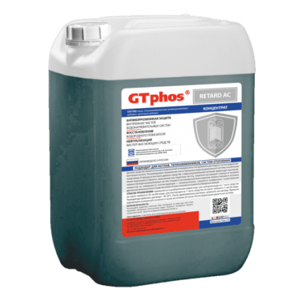 Средство для нейтрализации GTphos Retard АС 10 кг