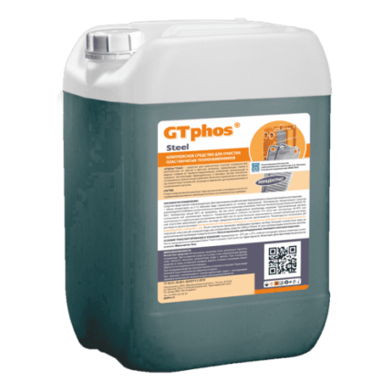 Средство для промывки GTphos Steel 10 кг