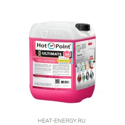 Теплоноситель HotPoint 50 ULTIMATE 1000 кг (куб)