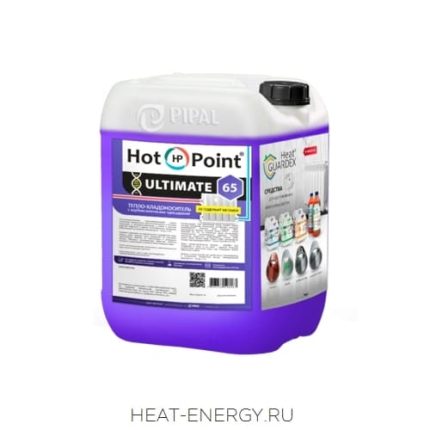Теплоноситель HotPoint 65 ULTIMATE 1000 кг (куб)