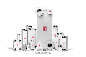 Теплообменник Kaori