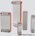 Теплообменник пластинчатый паяный Kelvion GWH 220H