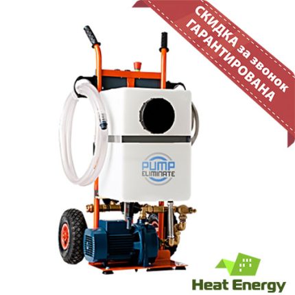 Насосная установка для промывки систем отопления Pump Eliminate 170 FS