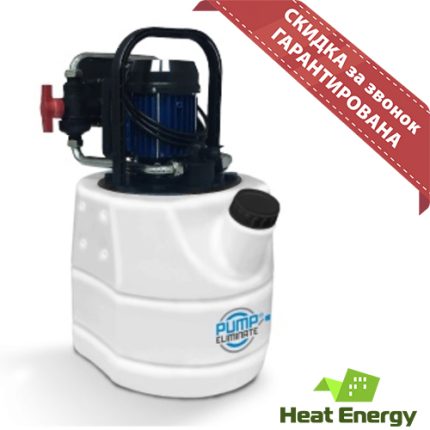 Насосная установка для промывки систем отопления Pump Eliminate 35 FS