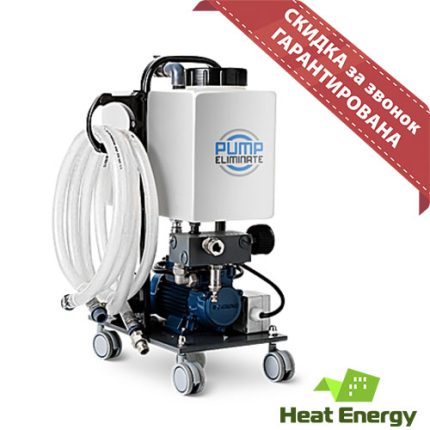 Насосная установка для промывки систем отопления Pump Eliminate 60 FS