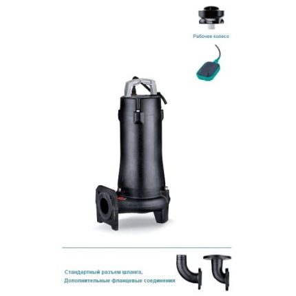 Насос LEO 50SWE6-12-0.55L