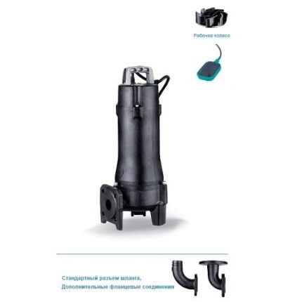 Насос LEO 50SWUm9-6-0.55L