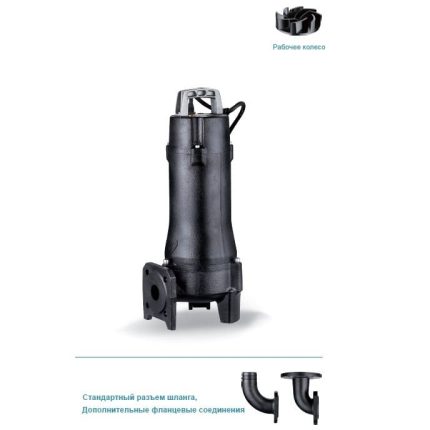 Насос LEO 65SWUm24-12.5-2.2L