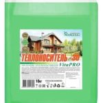 Теплоноситель EcoTHERM VITA PRO-30 бочка 230 кг арт. 430212028