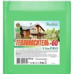 Теплоноситель EcoTHERM VITA PRO-60 бочка 230 кг арт. 430212034