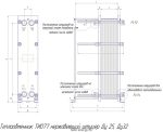 Теплообменник Термоблок Теплохит ТИ077 Ду20