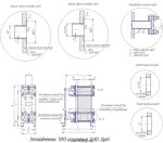 Теплообменник Термоблок Теплохит ТИ13 Ду50